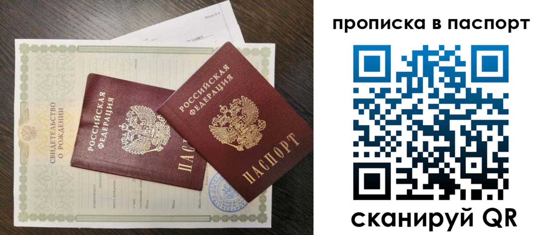 найти адрес прописки в Муроме