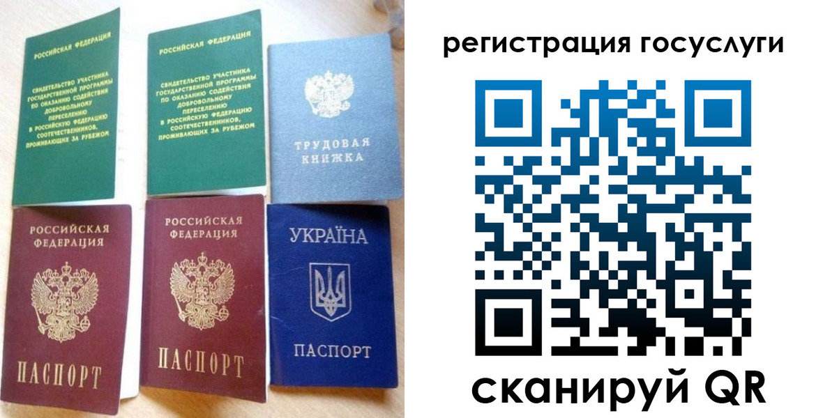 прописка законно в Муроме